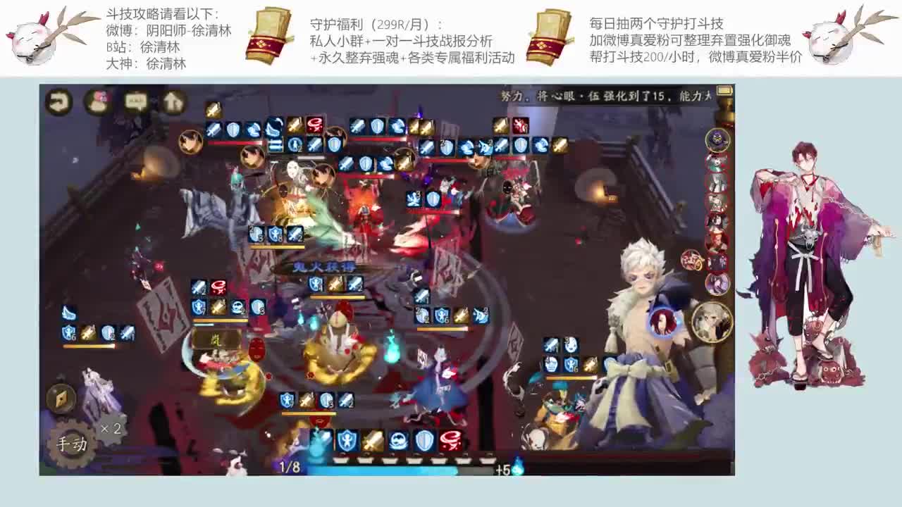 最好的套路教你上星 第1段