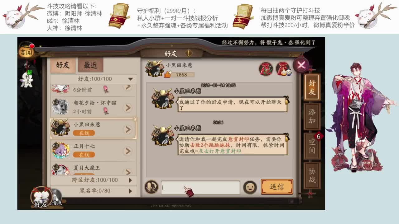 最好的套路教你上星 第2段