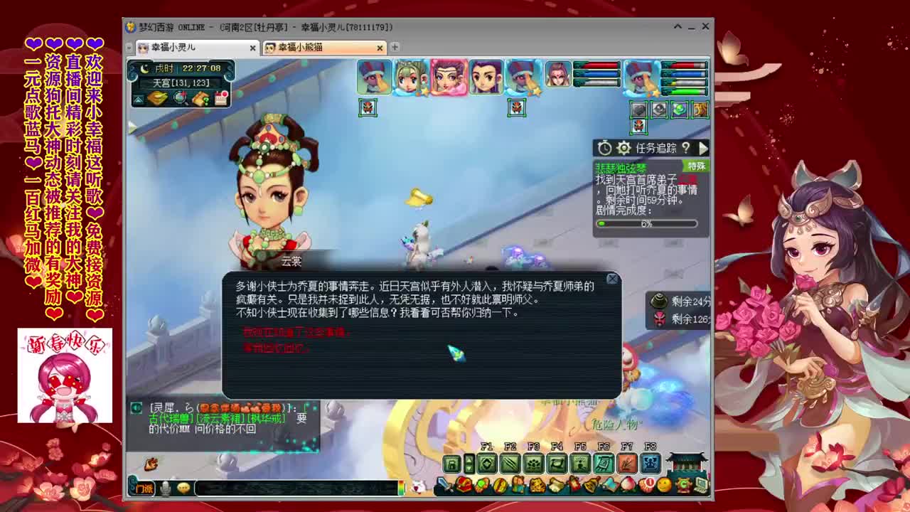 周四努力加油❤接资源狗托有奖励 第3段