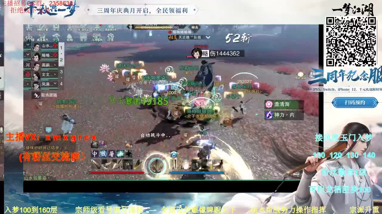 新手导师 聚宝盆 第2段