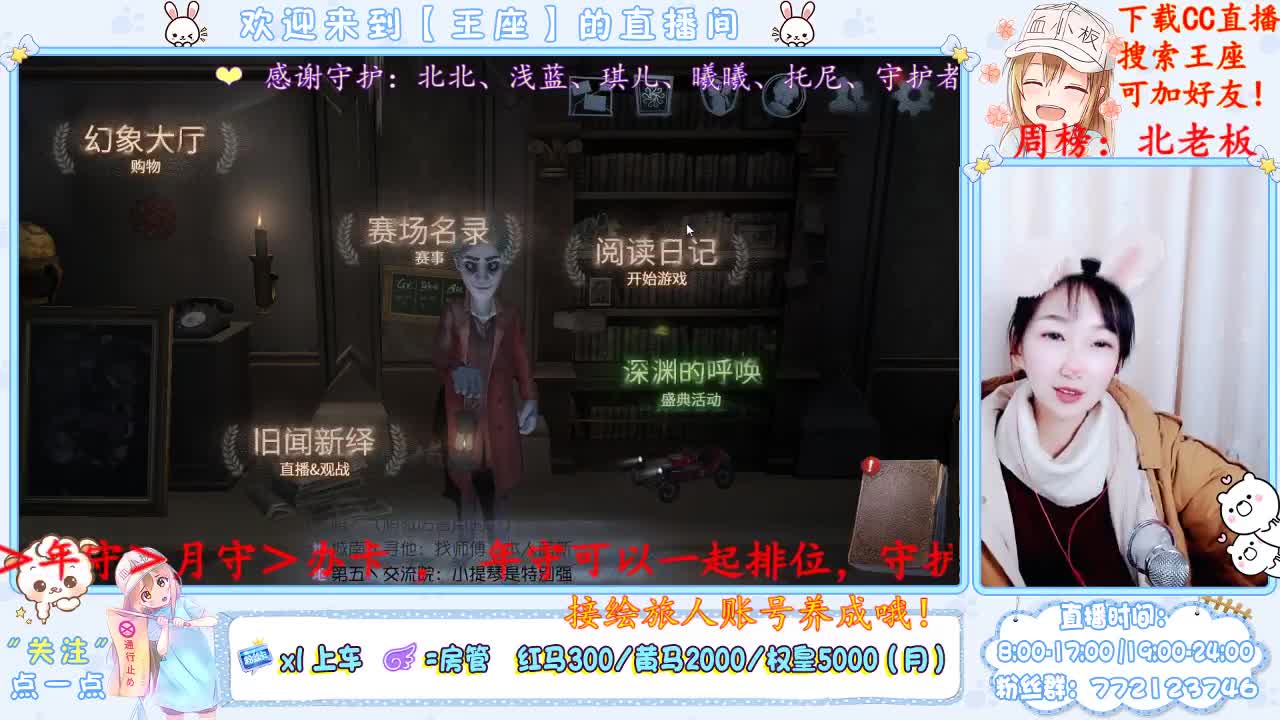 我来了我来了！ 第1段