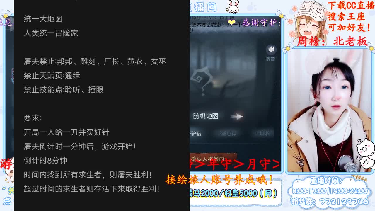 我来了我来了！ 第2段