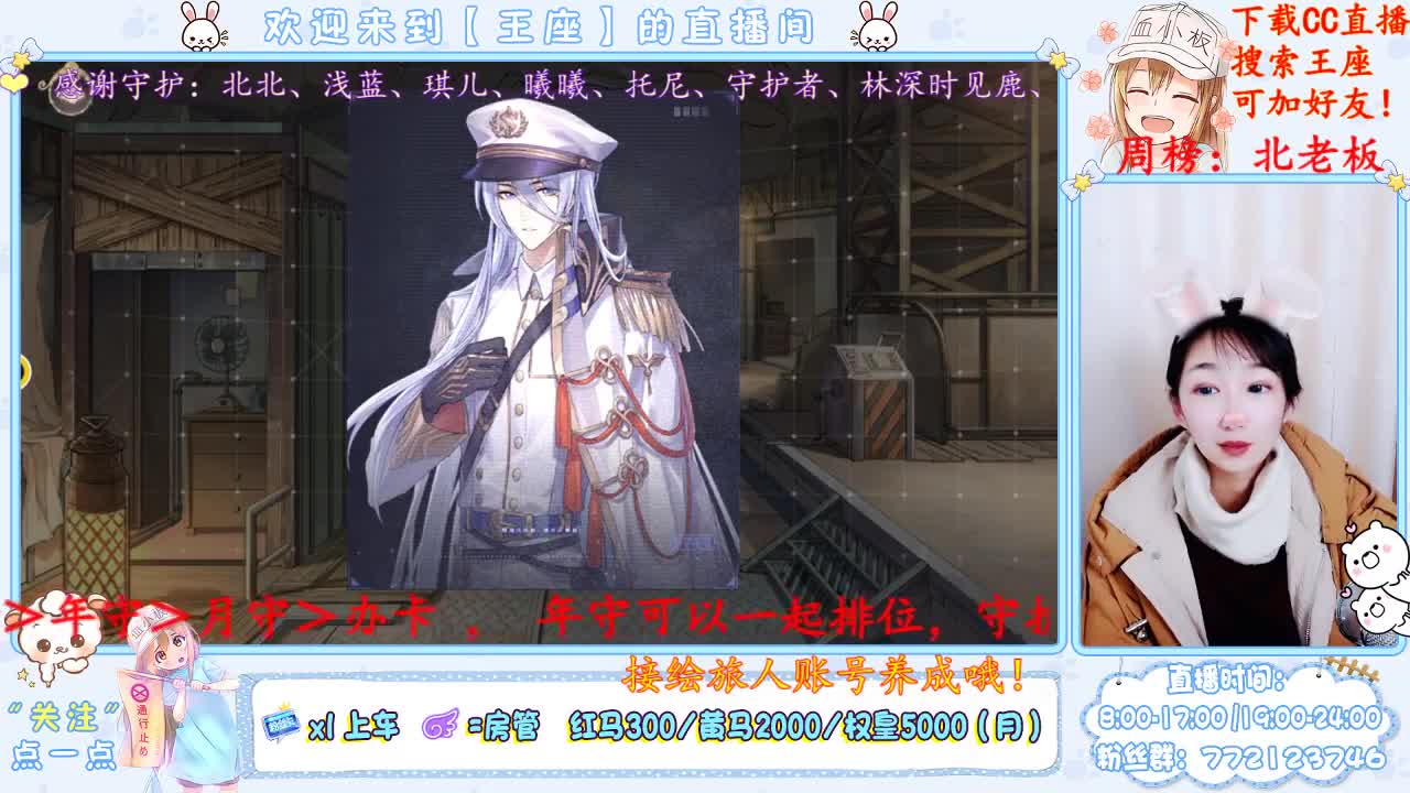 我来了我来了！
