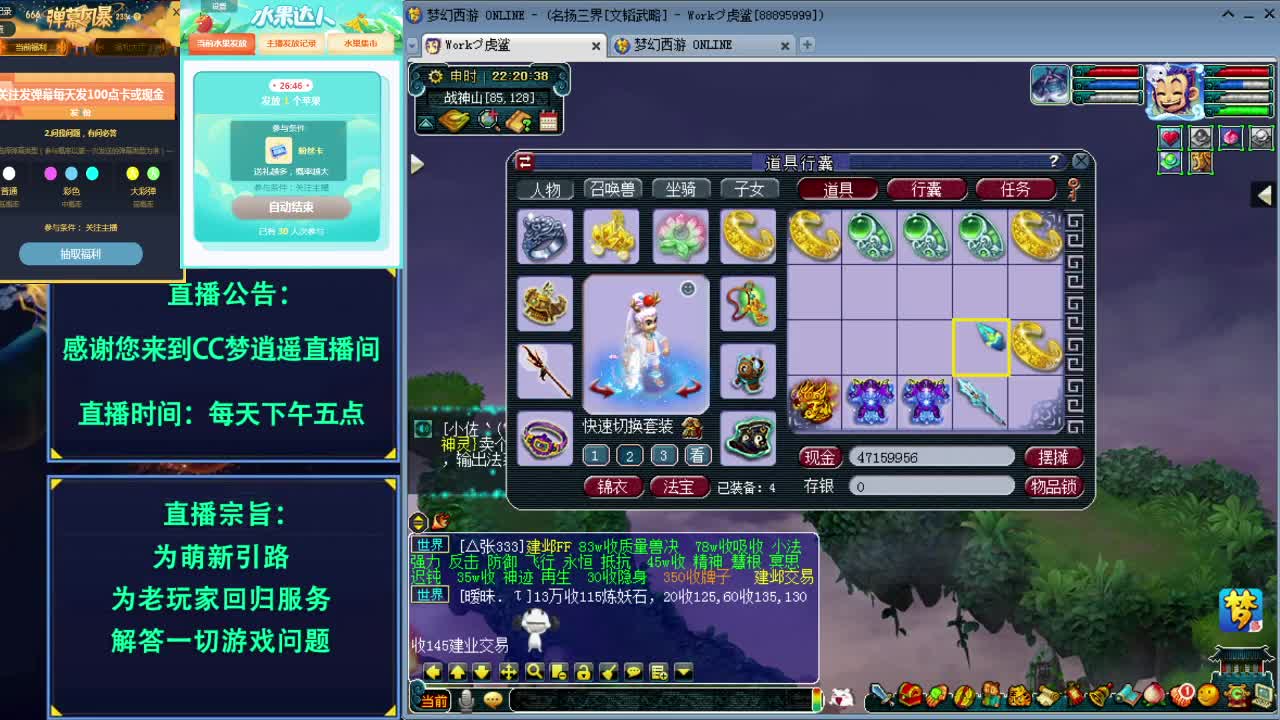 打书炼妖估价资源鉴定五开攻略~ 第1段
