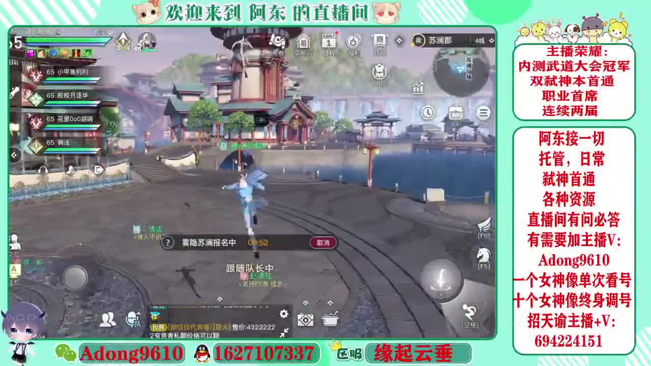 武道大会冠军专业调号看号~ 第1段