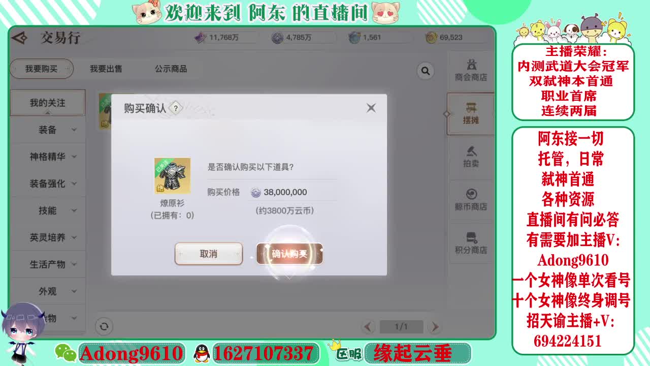 武道大会冠军专业调号看号~ 第2段