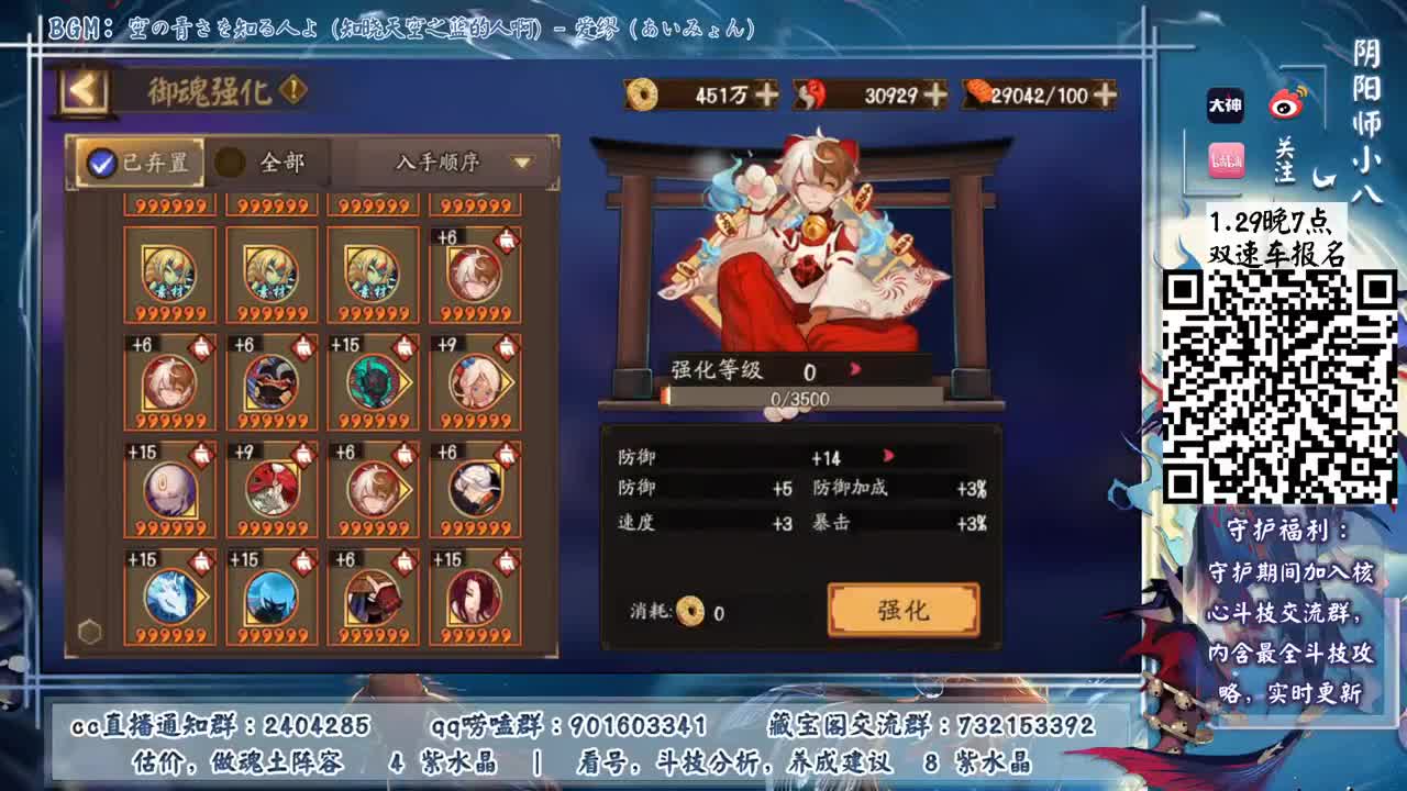 明晚7点双速车！ 第2段