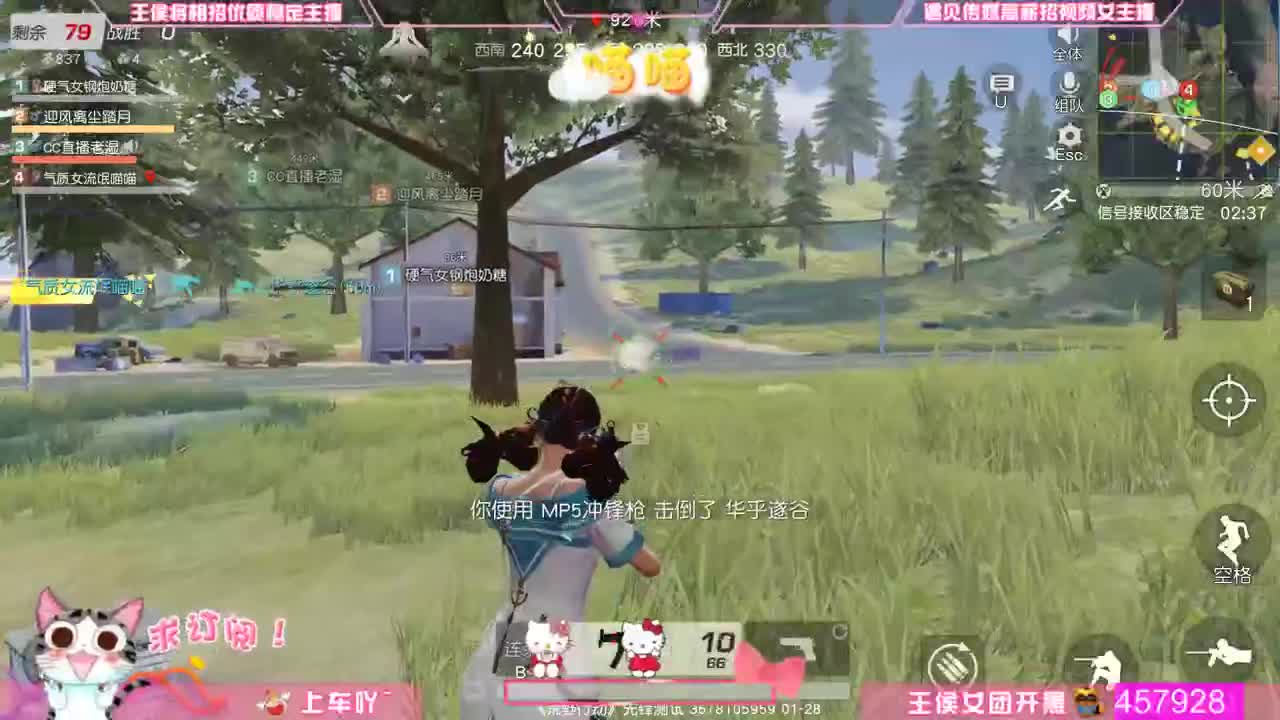 嘟嘟娃去谈恋爱了 第1段