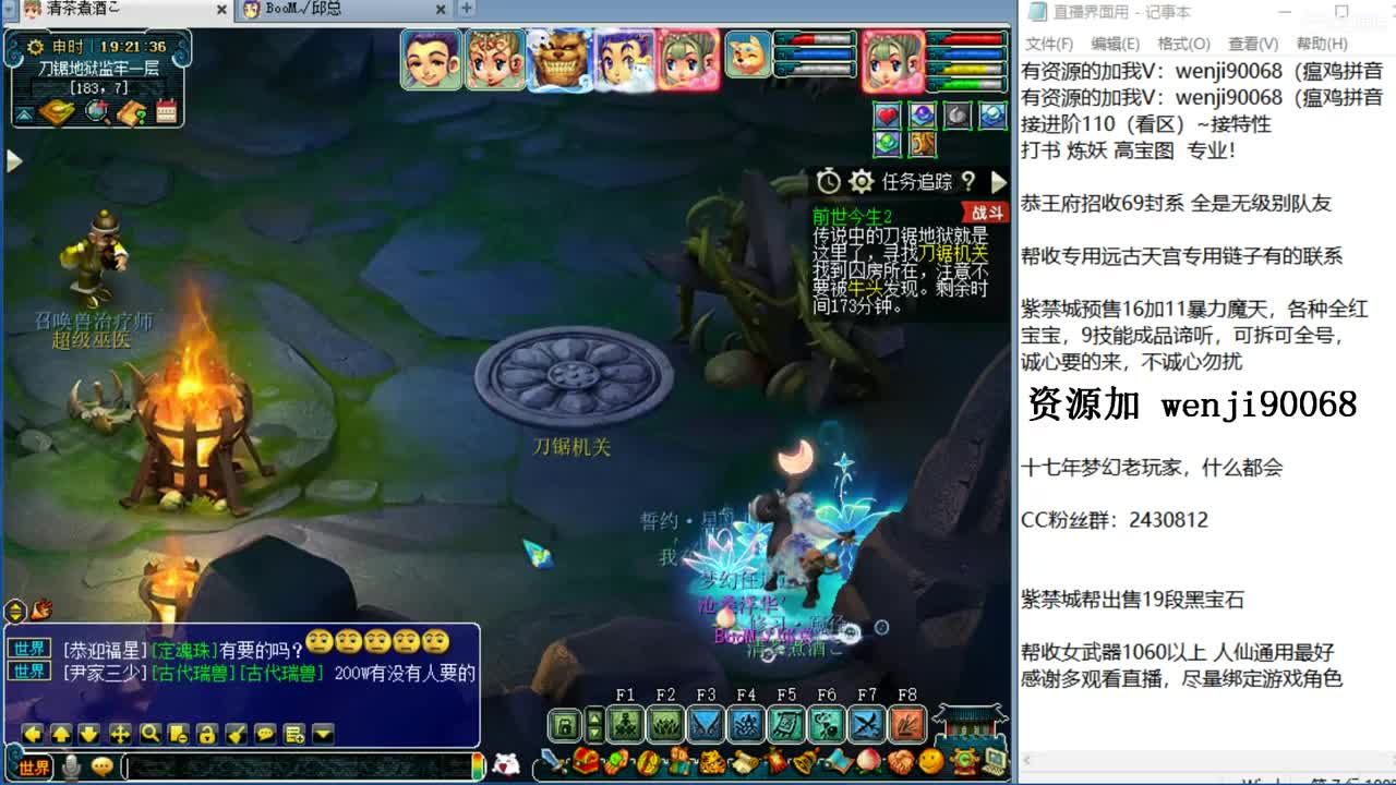 接进阶，新资料片来袭~ 第1段