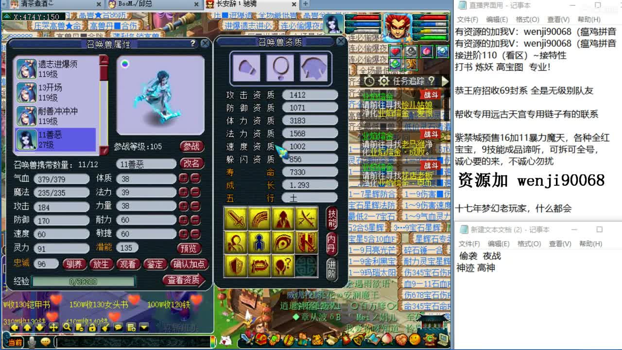 接进阶，新资料片来袭~ 第2段