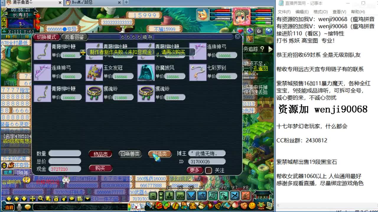 接进阶，新资料片来袭~ 第3段