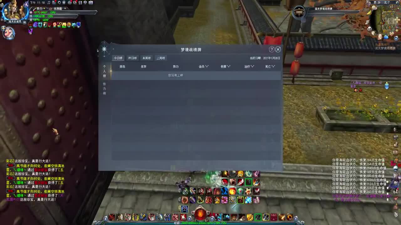 第一破甲会心HH 第2段