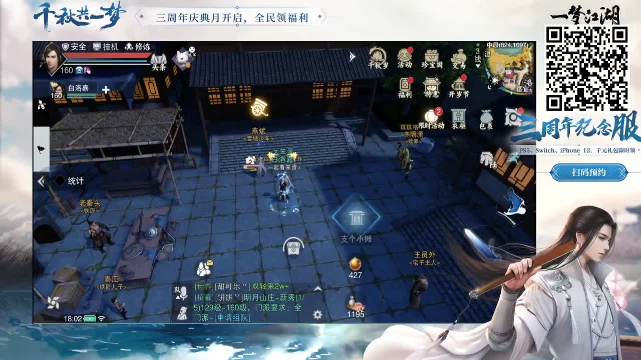 有免费礼包哦 第1段