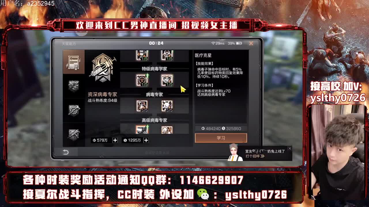 专业团队接高校