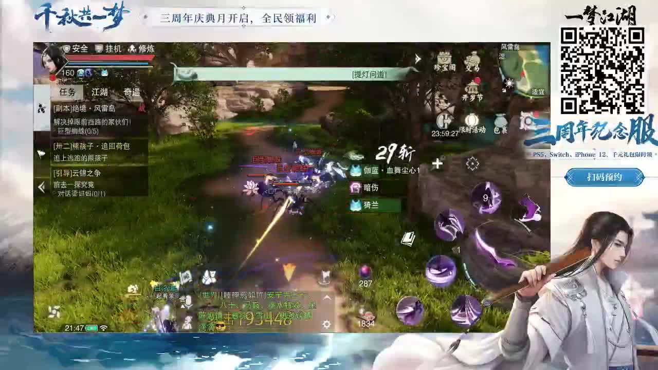 有免费礼包哦 第2段
