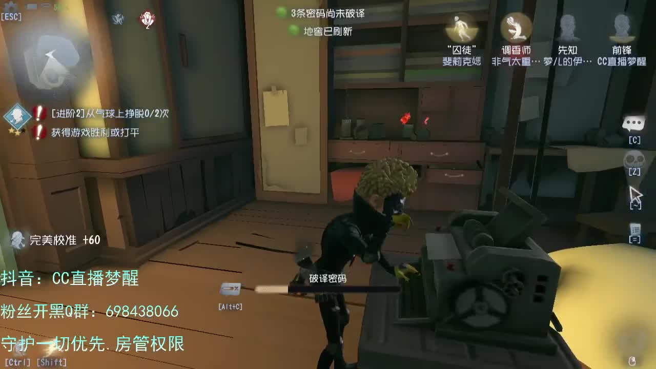 专属前锋.... 第2段