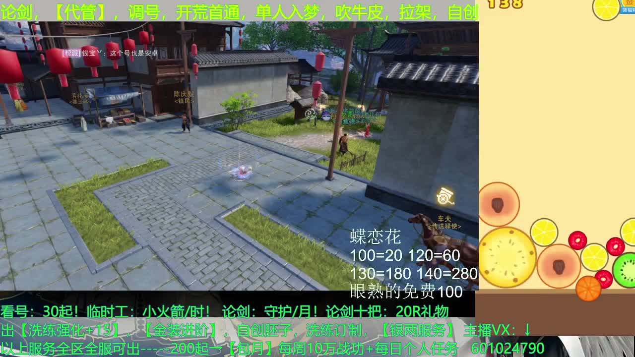 早知道当初就不同意你加我VX了