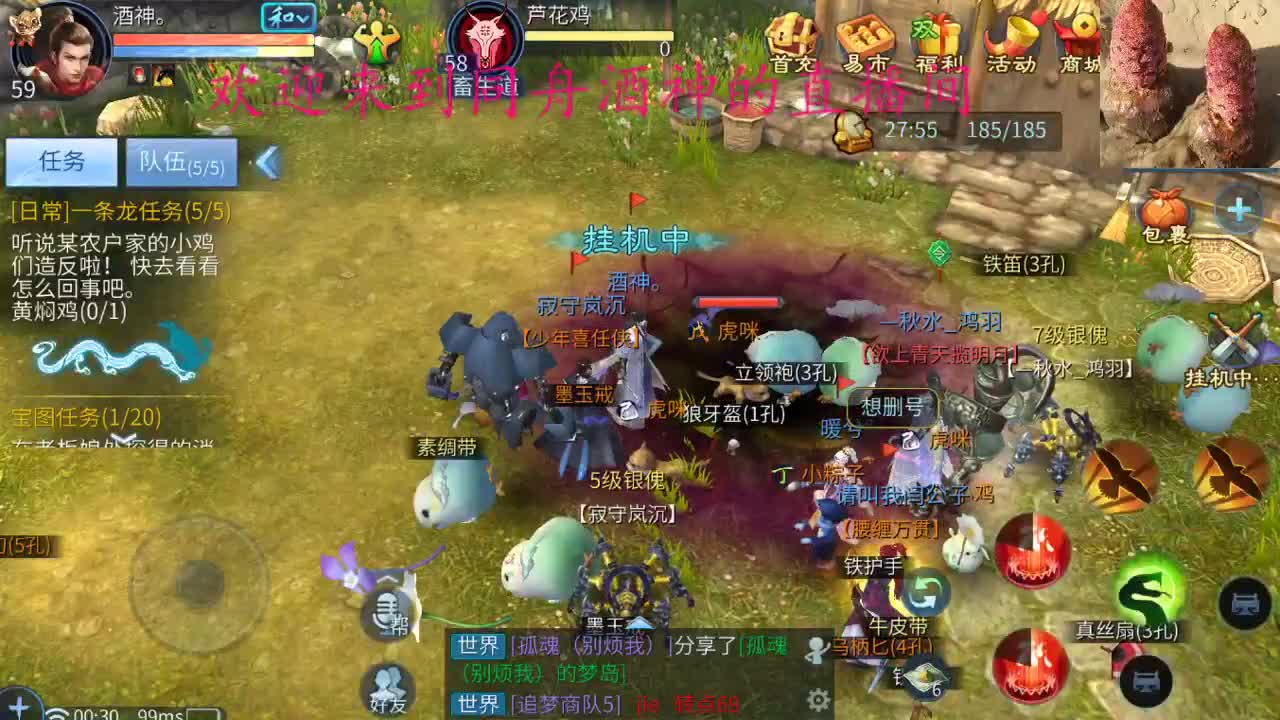 接新区一天69，装备打造大翅膀，