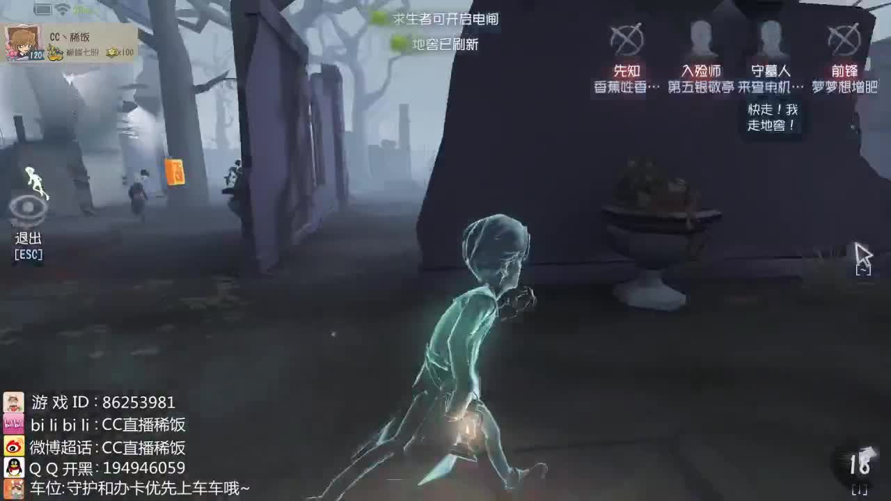 真实还原六阶局~ 第1段