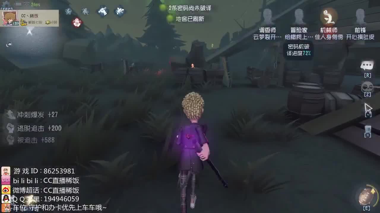 真实还原六阶局~ 第2段