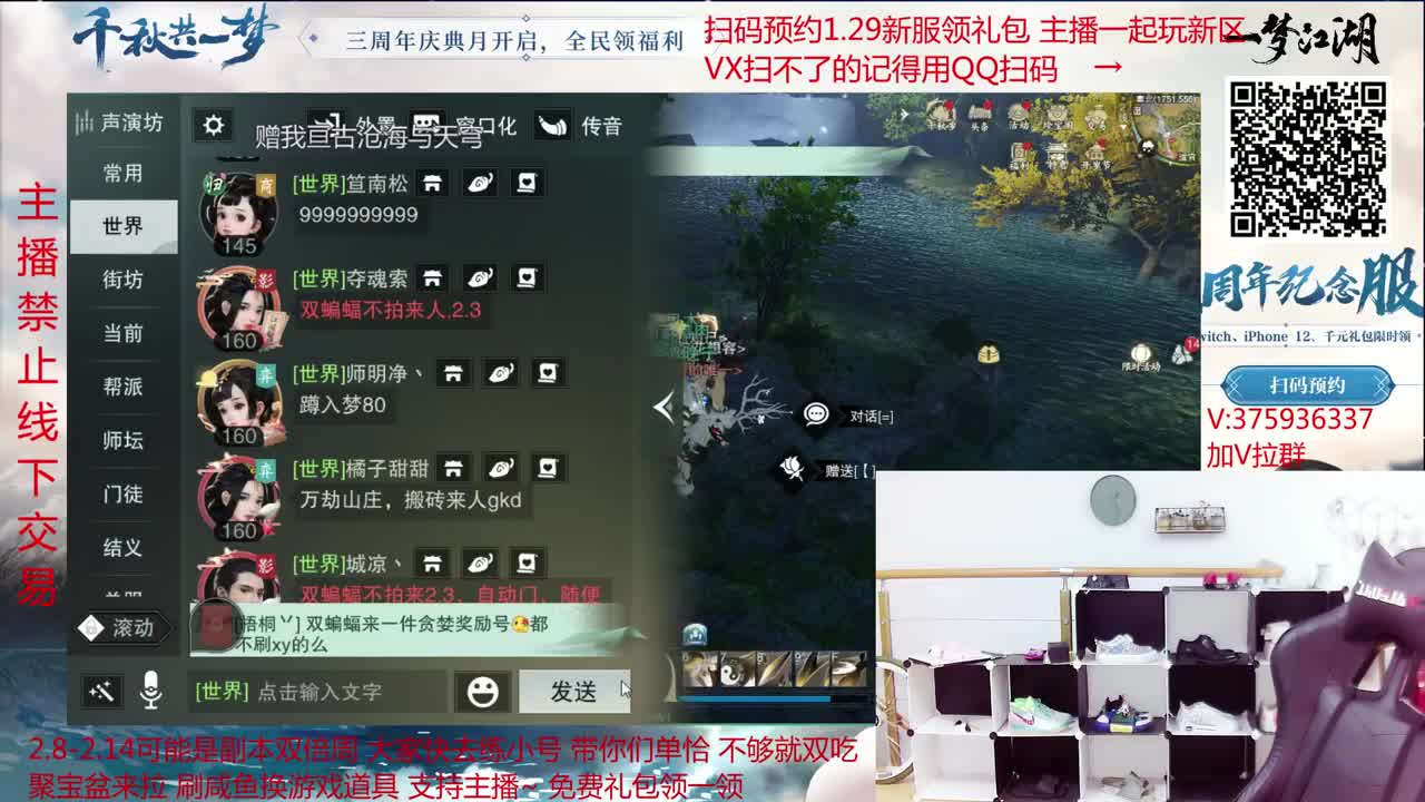 澈:129新服一起玩~ 粉丝带安宁寺 桃宗 入梦140绝境宗师 第1段