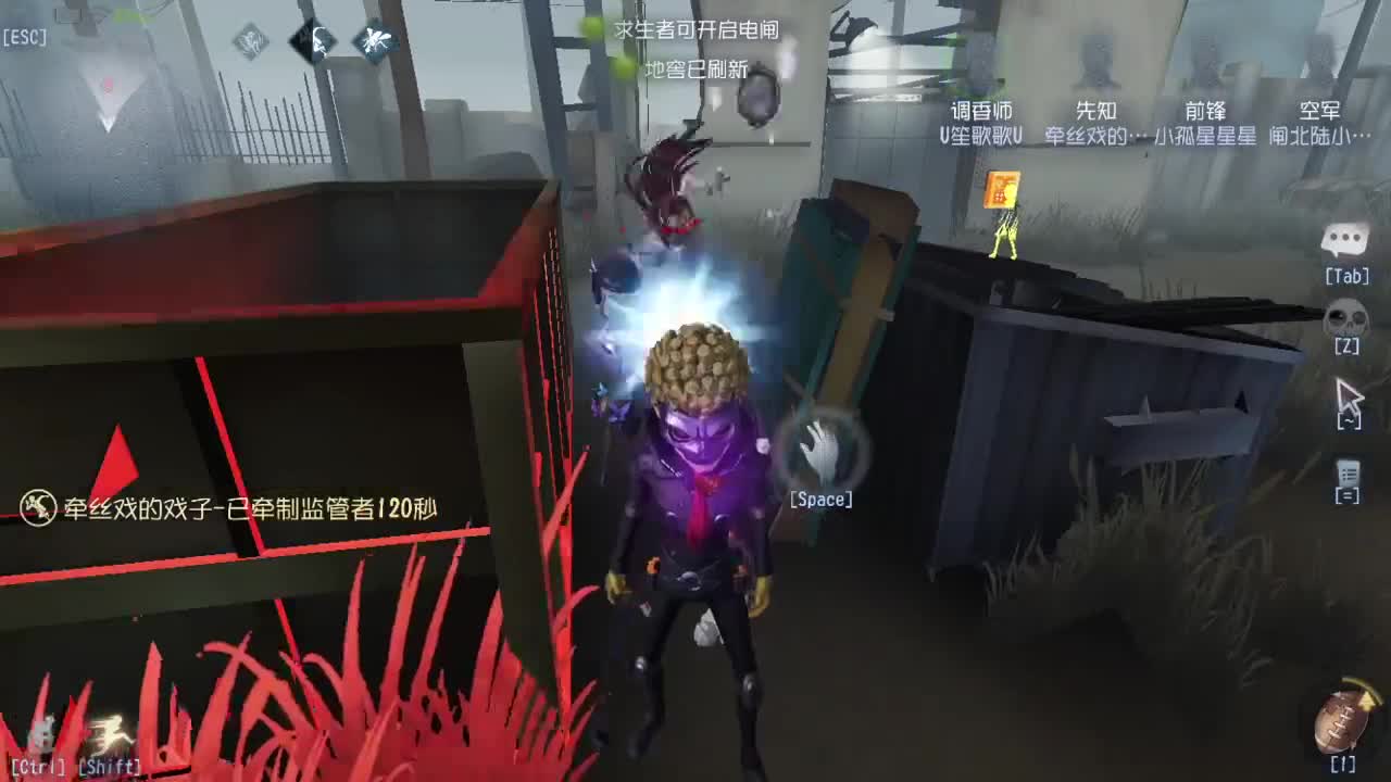 快乐就完事了~ 第1段