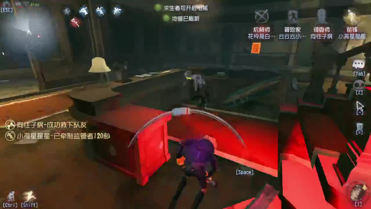 快乐就完事了~ 第2段