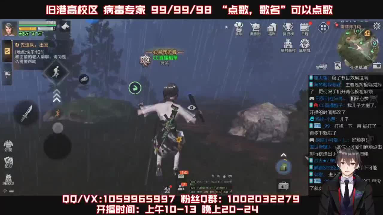 限时特价接高校 第1段