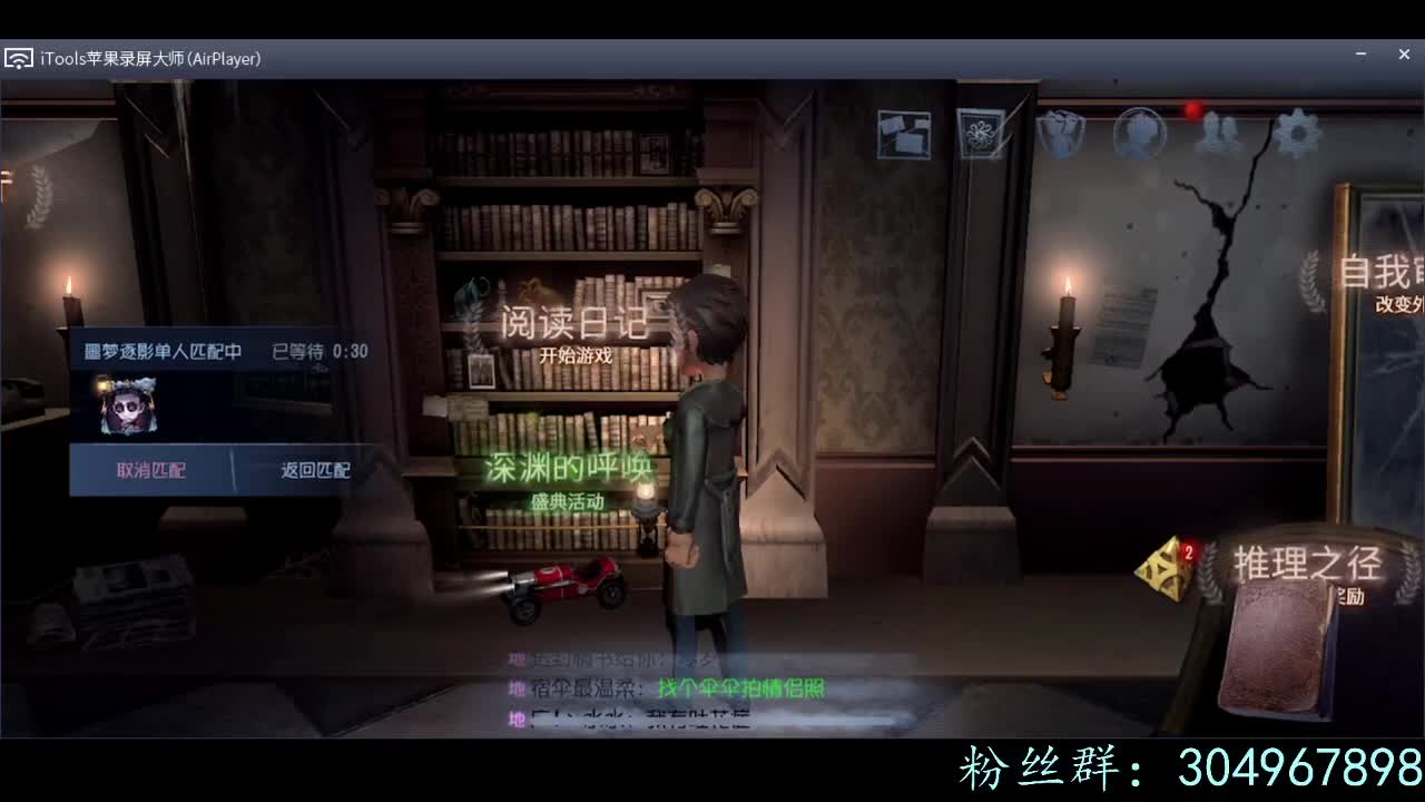排位冲冲冲~ 第2段