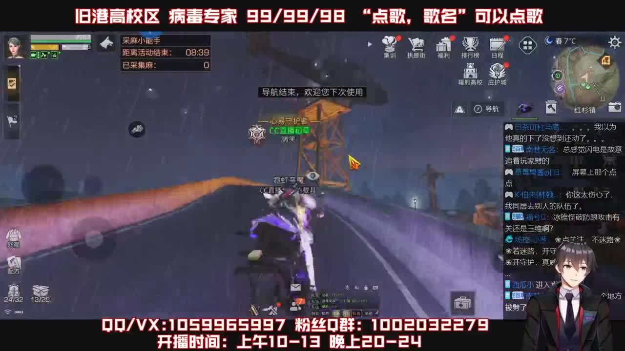 限时特价接高校 第2段