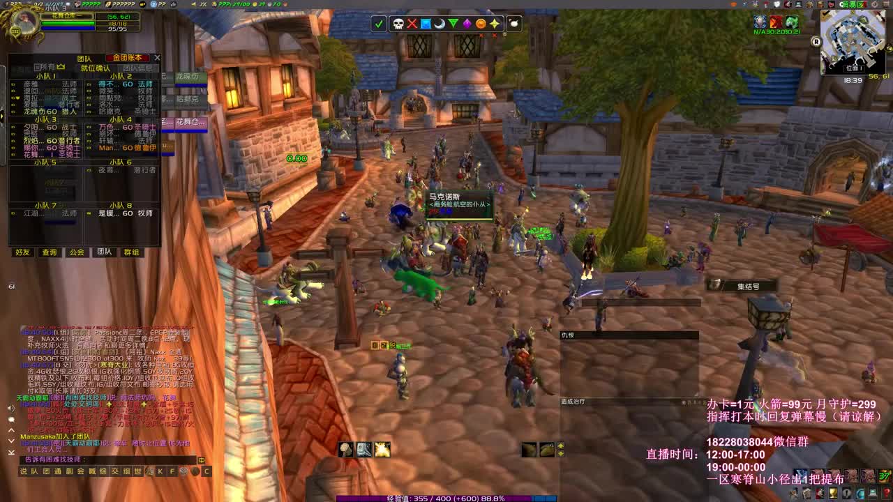 4DK大舞台开始 第1段