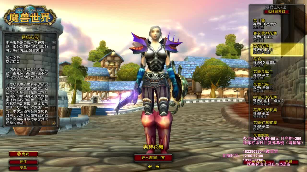 4DK大舞台开始 第3段