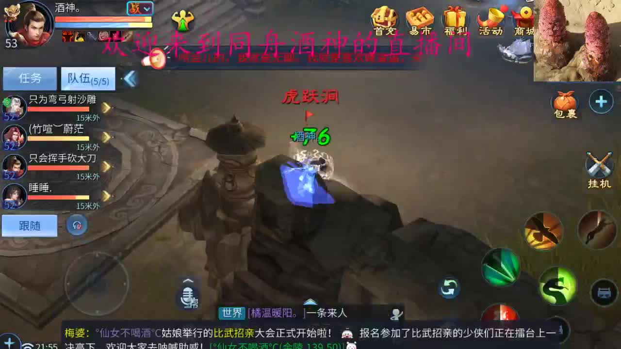 接新区一天69，装备打造大翅膀， 第3段