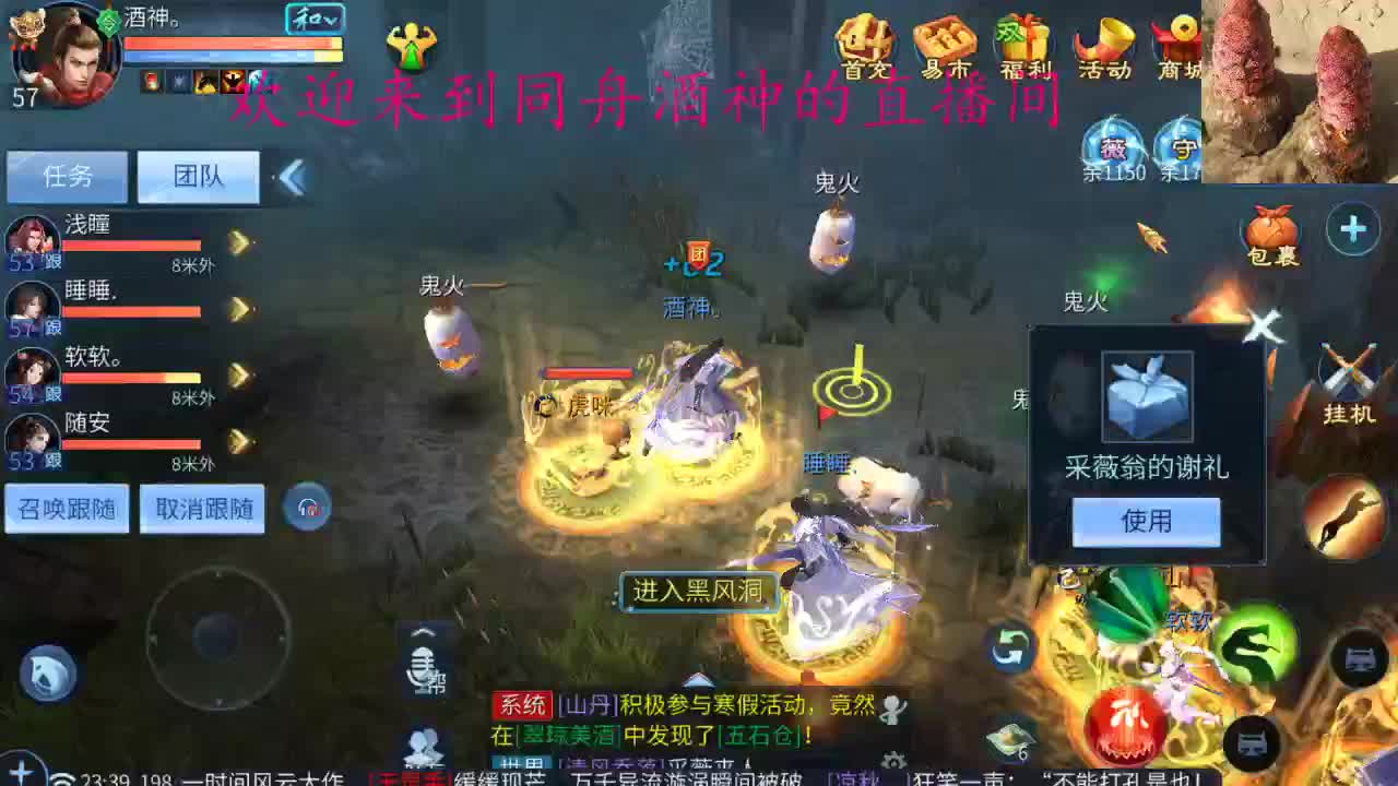 接新区一天69，装备打造大翅膀， 第4段