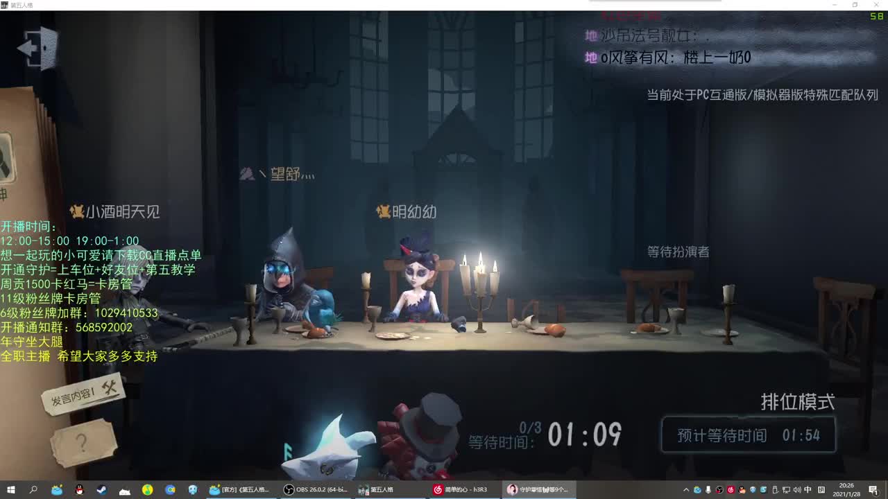 无法拒绝的声音 第1段