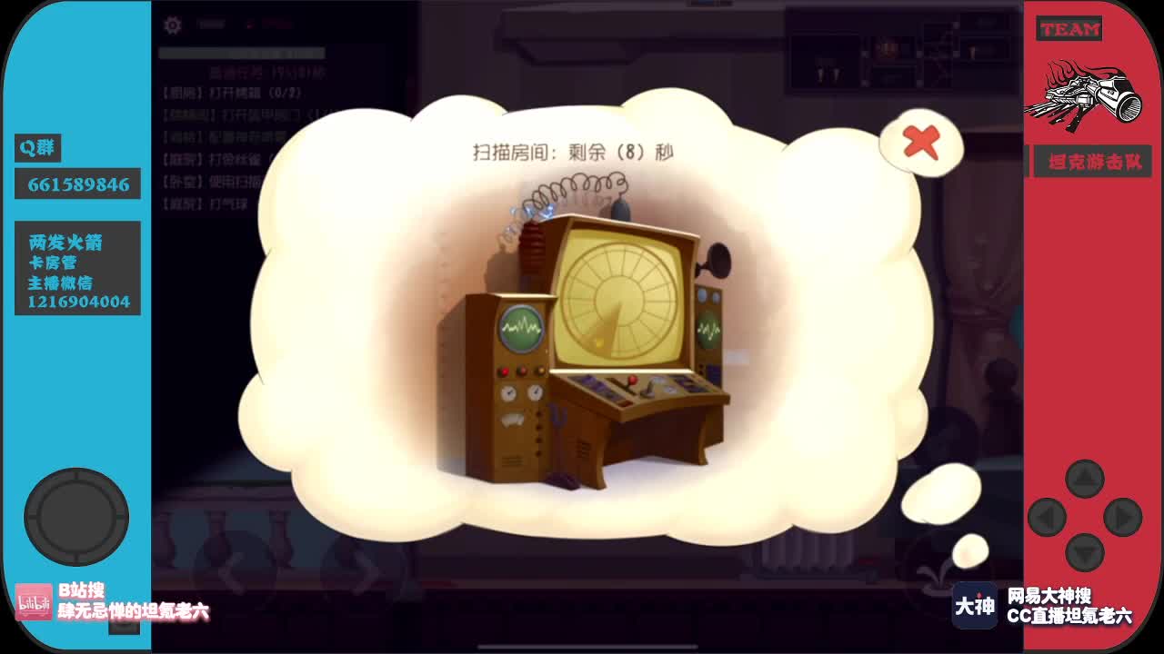 我老外星人了~ 第1段