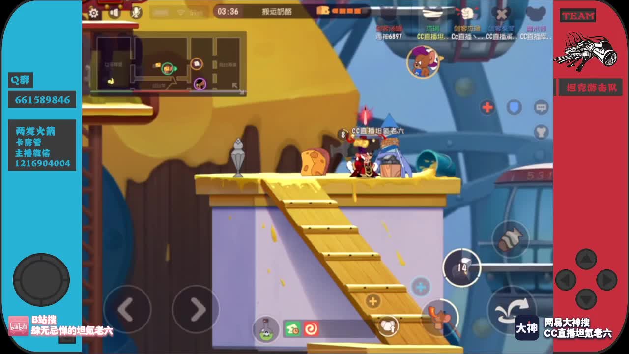 我老外星人了~ 第2段