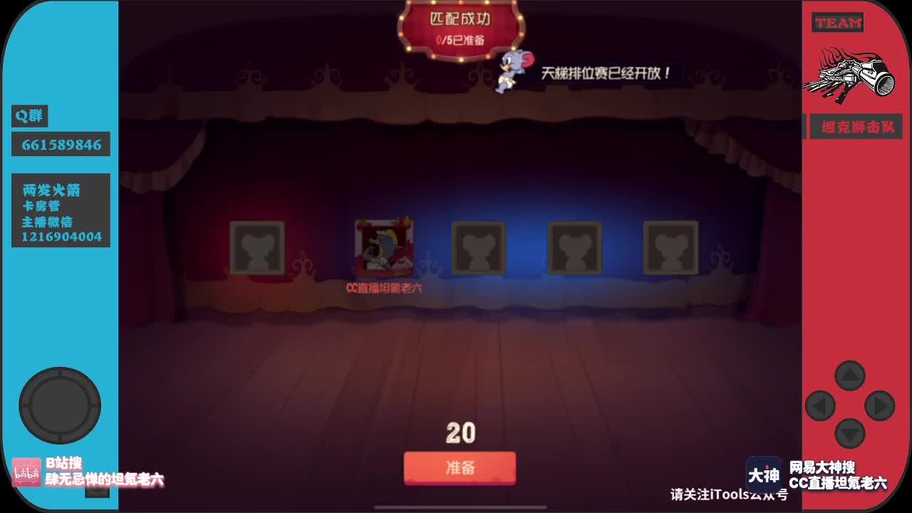 我老外星人了~ 第3段