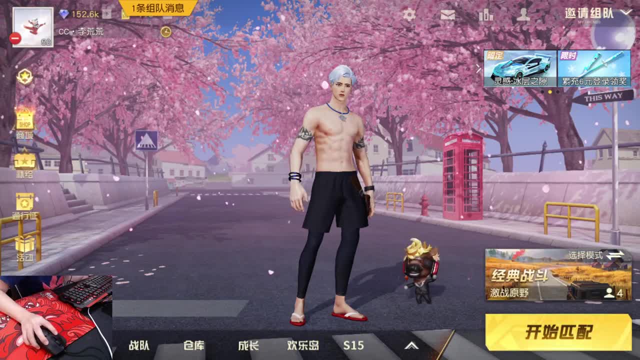 燥 第1段