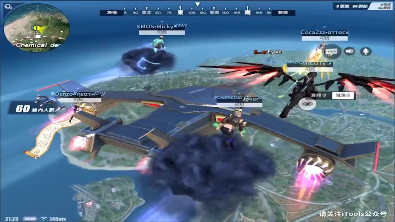 心如所愿! 第1段