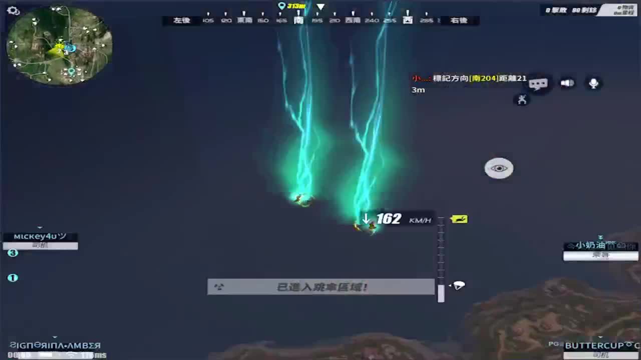 心如所愿! 第2段