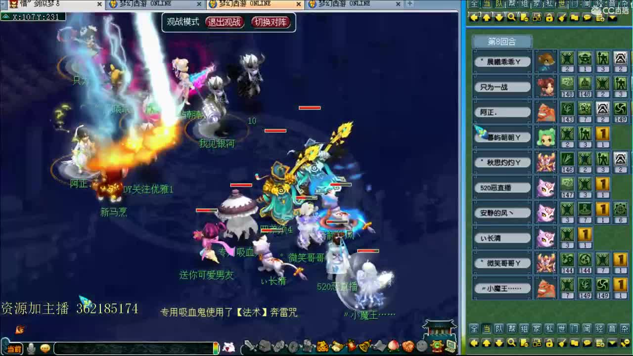 浩文 第2段