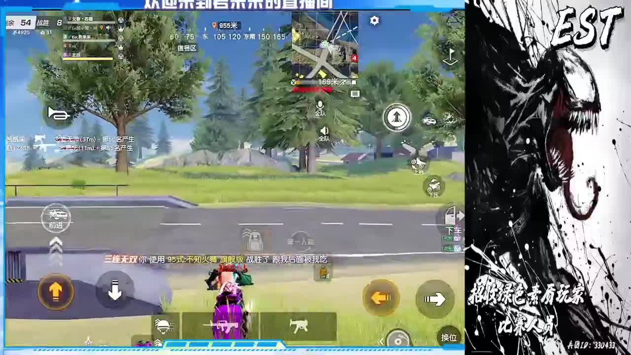 差20个火箭 第2段