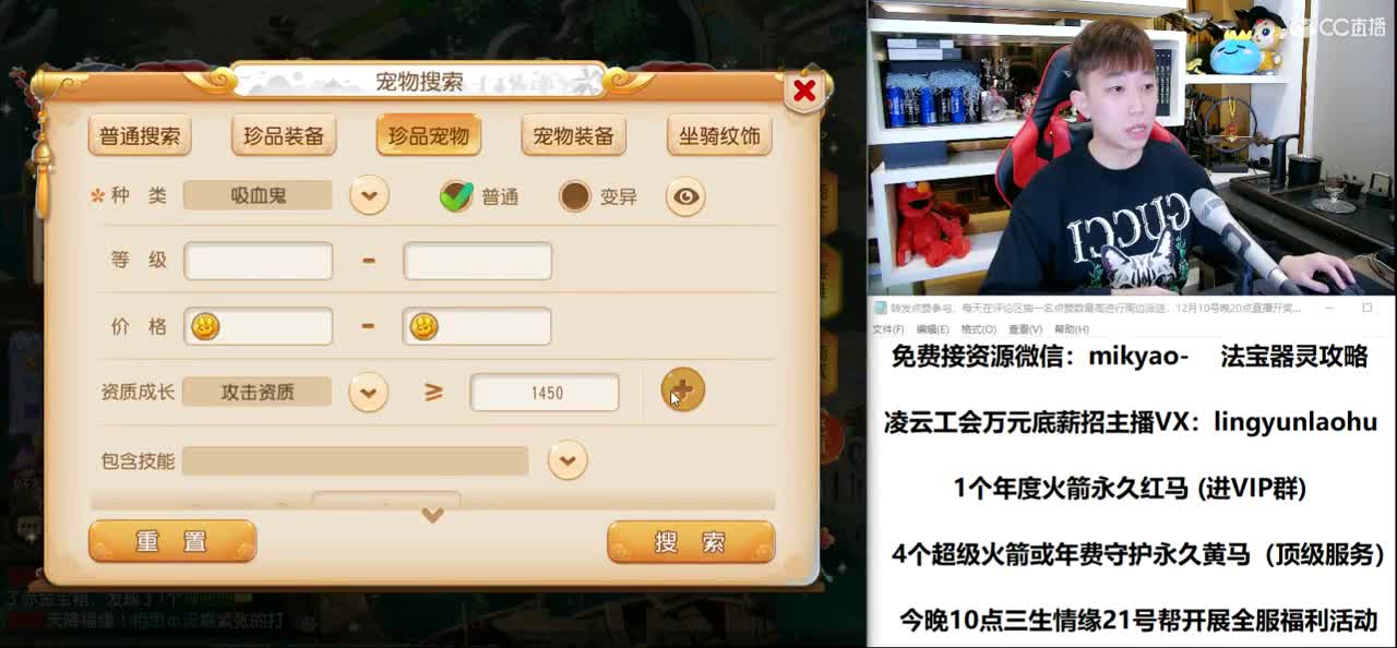 免费接所有资源 2021我们来啦 第1段