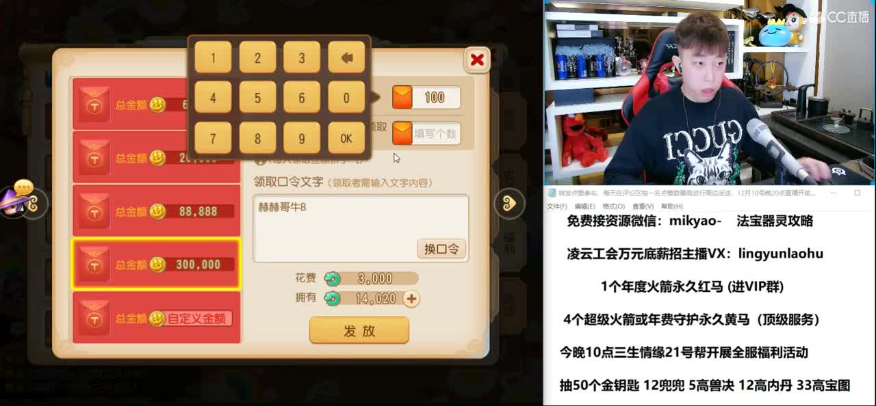 免费接所有资源 2021我们来啦 第2段