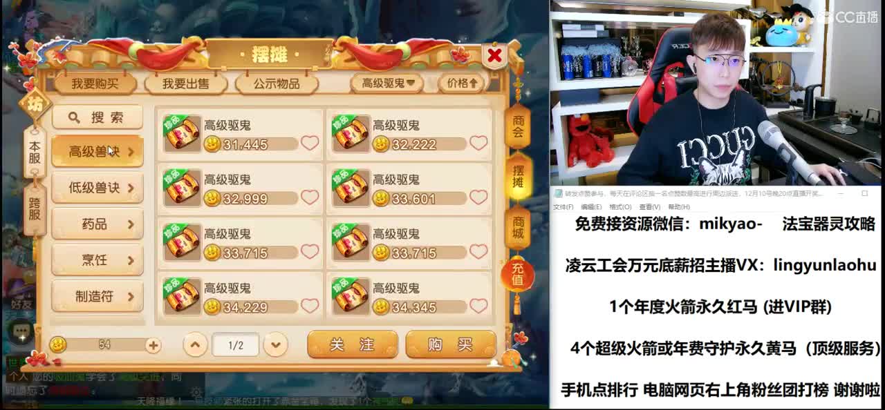 免费接所有资源 2021我们来啦 第3段