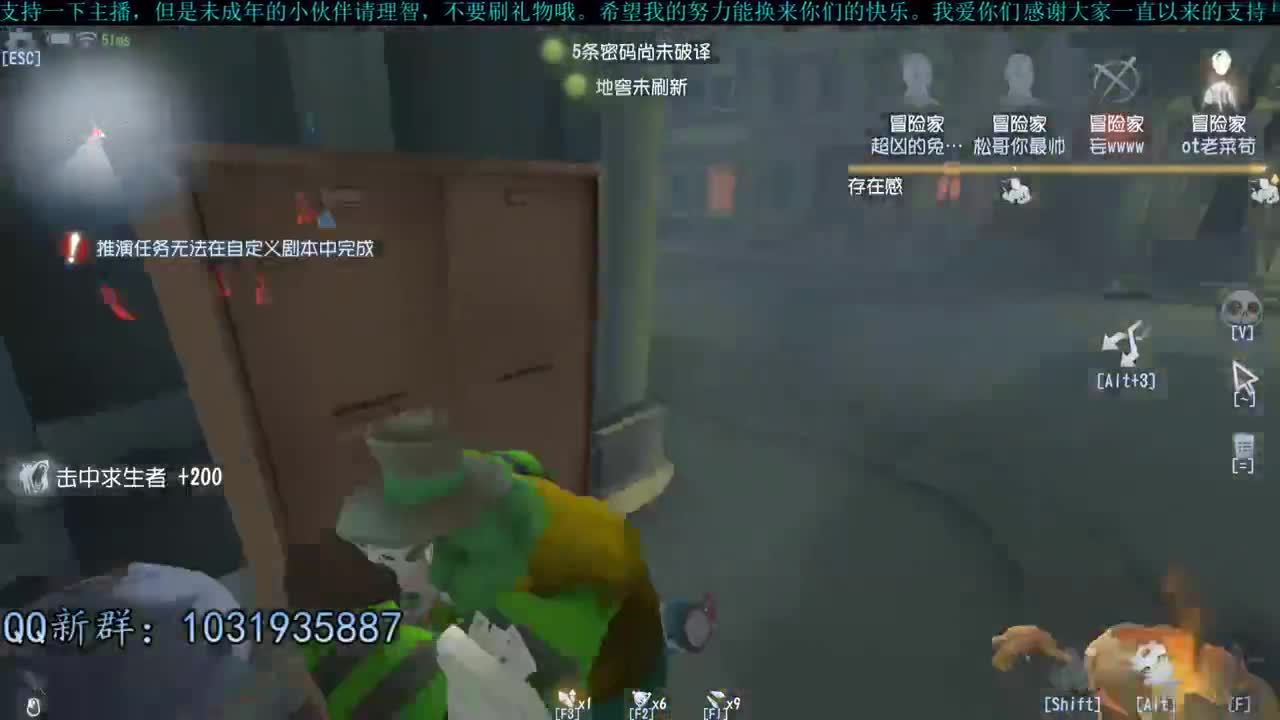 洋洋洋：冲冲冲 第2段