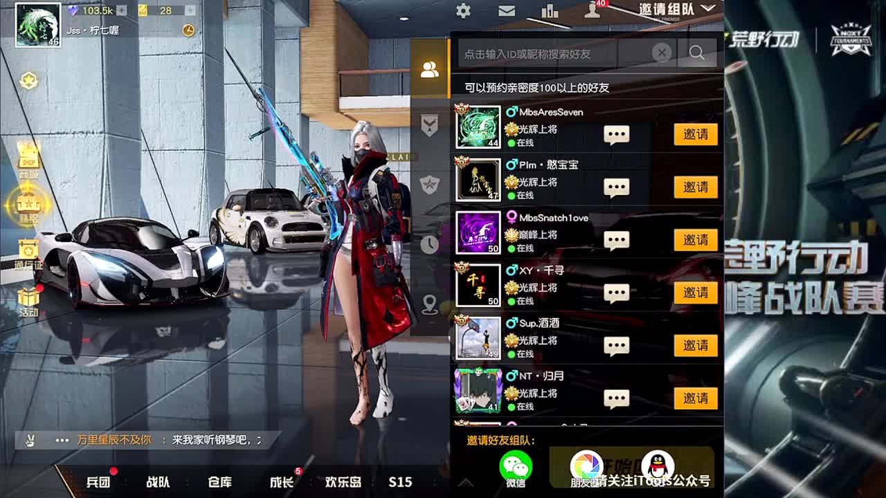 月底流水差10万 第1段