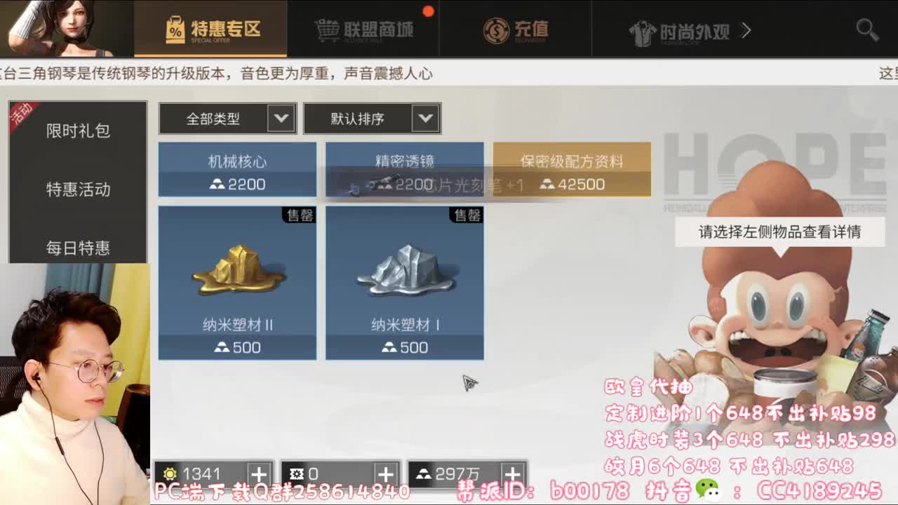 代抽战虎 补贴648 第2段