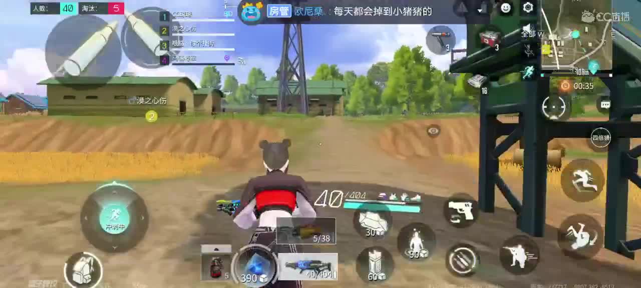 月底了求过流水呀 第2段